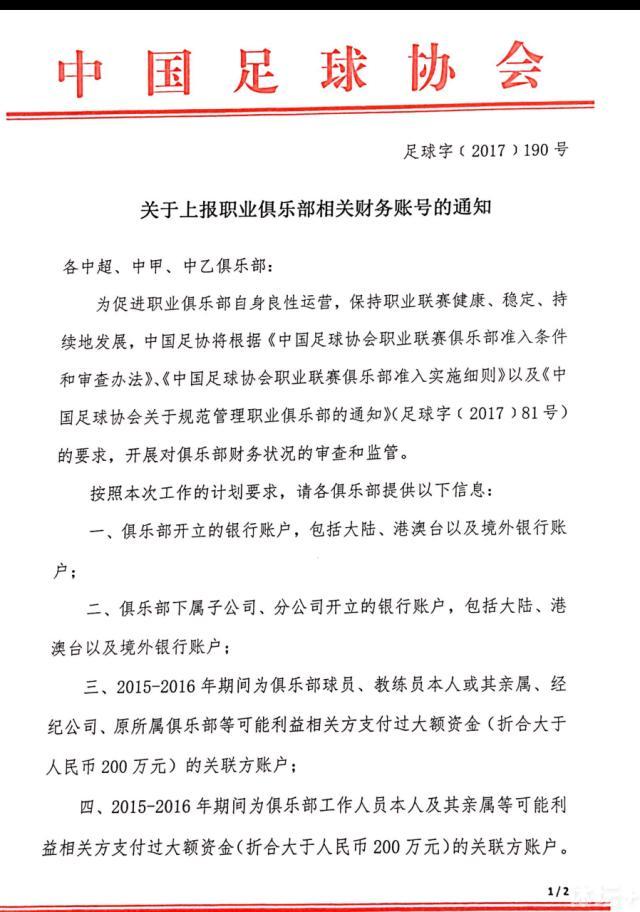 其它赛事战报塔图姆27+11布朗22+5米切尔31+8+6绿军主场双杀骑士凯尔特人今日坐镇主场迎来和骑士的二番战，一天前两队的首场较量绿军主场7分险胜拔得头筹。